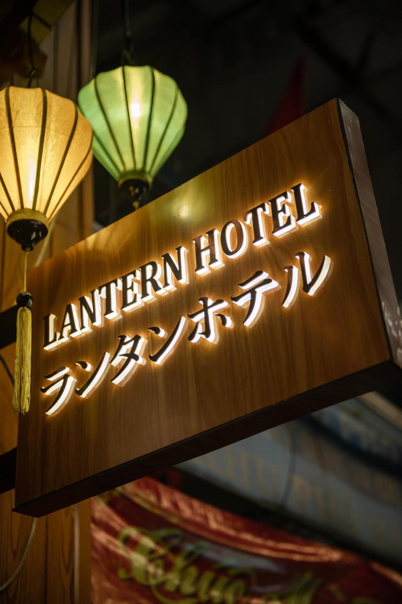 Lantern Hotel Ho Chi Minh City Exterior photo